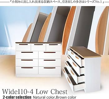 Amazon｜0112 110-4LC ミライ (ナチュラル) ローチェストタンス 完成品